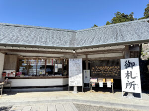 秋葉神社《静岡・浜松》