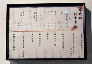 酒とったり《神奈川・横浜駅西口》