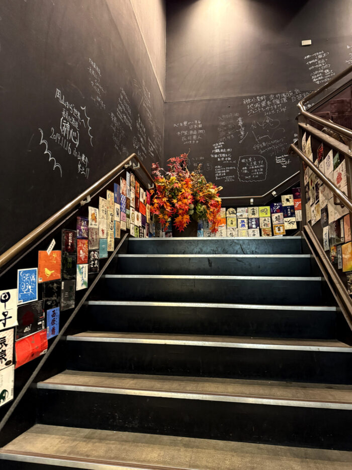 酒とったり《神奈川・横浜駅西口》