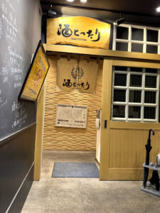 酒とったり《神奈川・横浜駅西口》