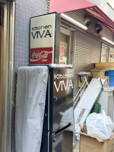 キッチン ビバ《東京・神保町》