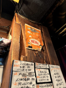 壱番亭やきとりKING《東京・不動前》