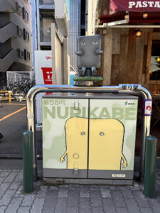 布多天神社《東京・調布》