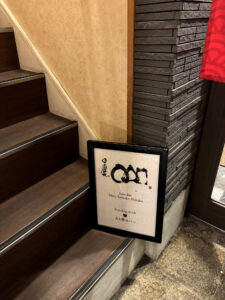 日本酒BAR○△□《京都・四条》