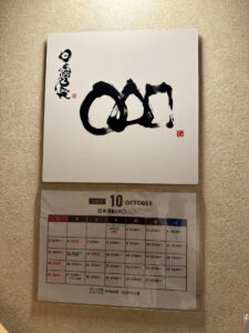 日本酒BAR○△□《京都・四条》