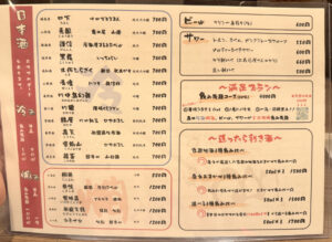 日本酒BAR○△□《京都・四条》