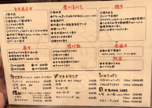 日本酒BAR○△□《京都・四条》