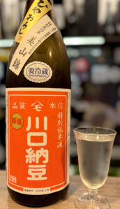 日本酒BAR○△□《京都・四条》