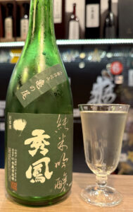 日本酒BAR○△□《京都・四条》