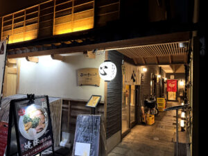 日本酒BAR○△□《京都・四条》