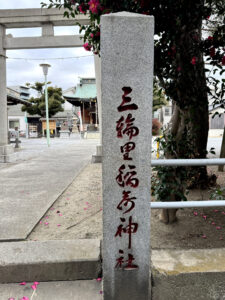 三輪里稲荷神社《東京・八広》