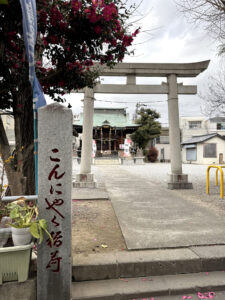 三輪里稲荷神社《東京・八広》