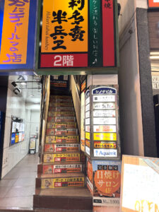 佐賀雑穀《東京・渋谷宇田川町》