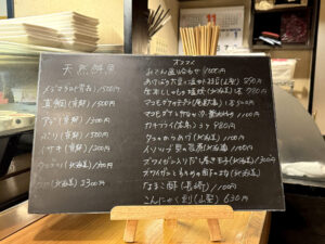 佐賀雑穀《東京・渋谷宇田川町》