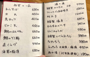 佐賀雑穀《東京・渋谷宇田川町》