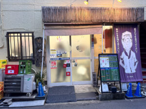 四ツ木製麺所《東京・立石》