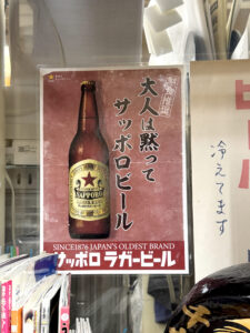 四ツ木製麺所《東京・立石》