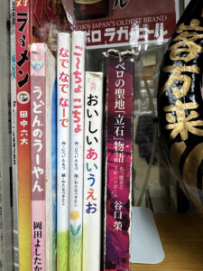 四ツ木製麺所《東京・立石》