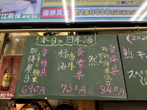 四ツ木製麺所《東京・立石》