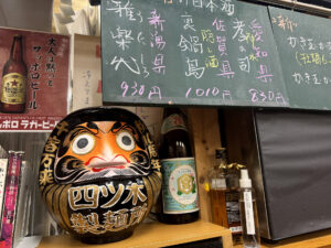 四ツ木製麺所《東京・立石》