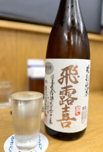 四ツ木製麺所《東京・立石》