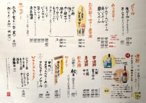 目黒魚金《東京・目黒》