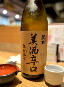 目黒魚金《東京・目黒》