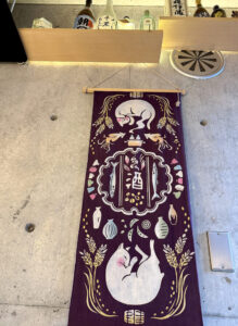 おばんざいと日本酒 こうめ《神奈川・横浜野毛》