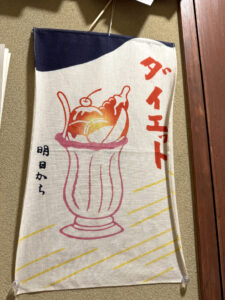おばんざいと日本酒 こうめ《神奈川・横浜野毛》