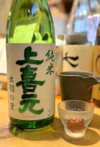 おばんざいと日本酒 こうめ《神奈川・横浜野毛》