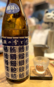 おばんざいと日本酒 こうめ《神奈川・横浜野毛》