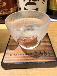 おばんざいと日本酒 こうめ《神奈川・横浜野毛》