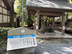 井伊谷宮《静岡・井伊谷》