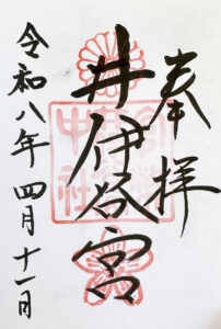 井伊谷宮《静岡・井伊谷》