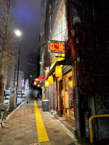 飲食笑商何屋ねこ膳《東京・新宿三丁目》