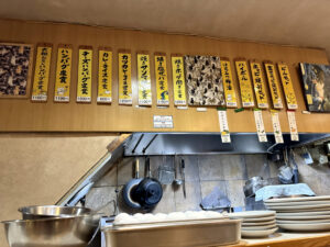 飲食笑商何屋ねこ膳《東京・新宿三丁目》