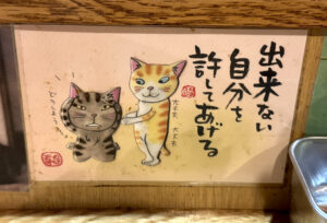 飲食笑商何屋ねこ膳《東京・新宿三丁目》