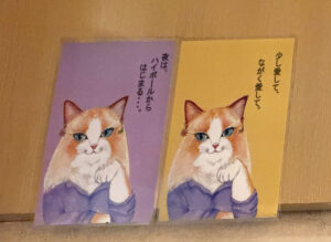 飲食笑商何屋ねこ膳《東京・新宿三丁目》