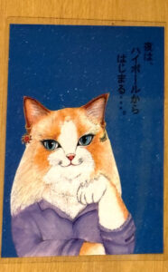 飲食笑商何屋ねこ膳《東京・新宿三丁目》