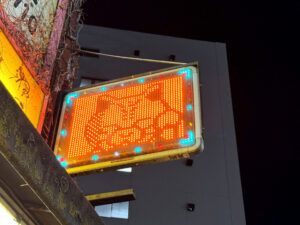 飲食笑商何屋ねこ膳《東京・新宿三丁目》