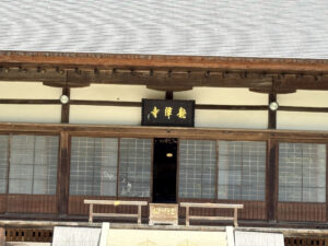 龍潭寺《静岡・井伊谷》