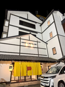 UDON na HOTEL 琴平《香川・琴平》