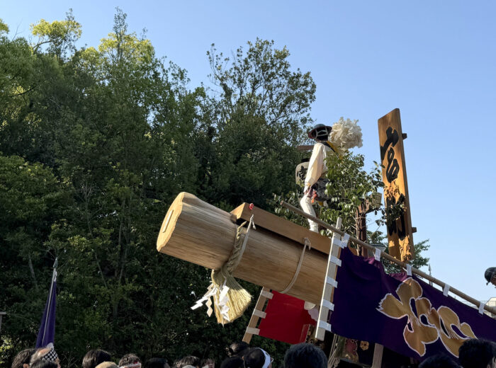 お木挽《三重・伊勢神宮》