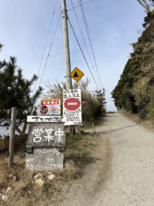 またいちの塩《福岡・糸島》