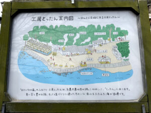 またいちの塩《福岡・糸島》