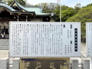 本牧神社《神奈川・本牧》