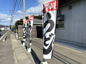 讃岐うどん こばや《香川・三豊》