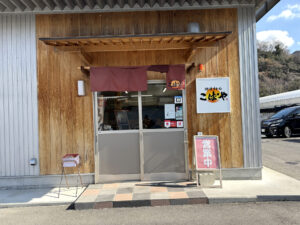 讃岐うどん こばや《香川・三豊》