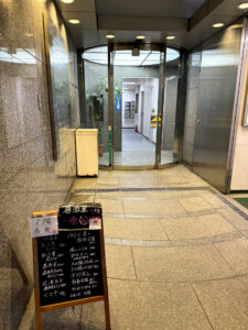 赤◯《東京・東新宿》