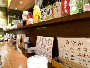 赤◯《東京・東新宿》